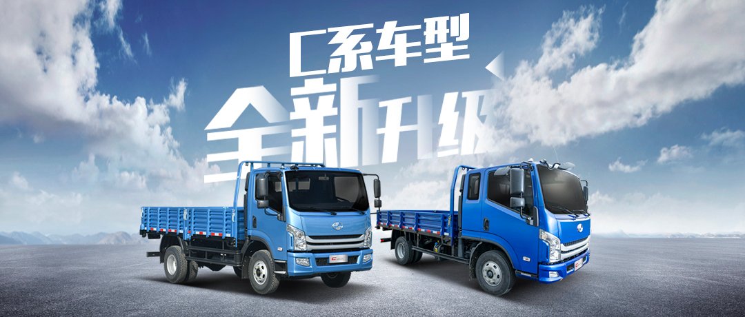 SAIC Yuejin C500, 155hp, 3.82m/4.2m single-row semi-flatbed light truck - Image 5