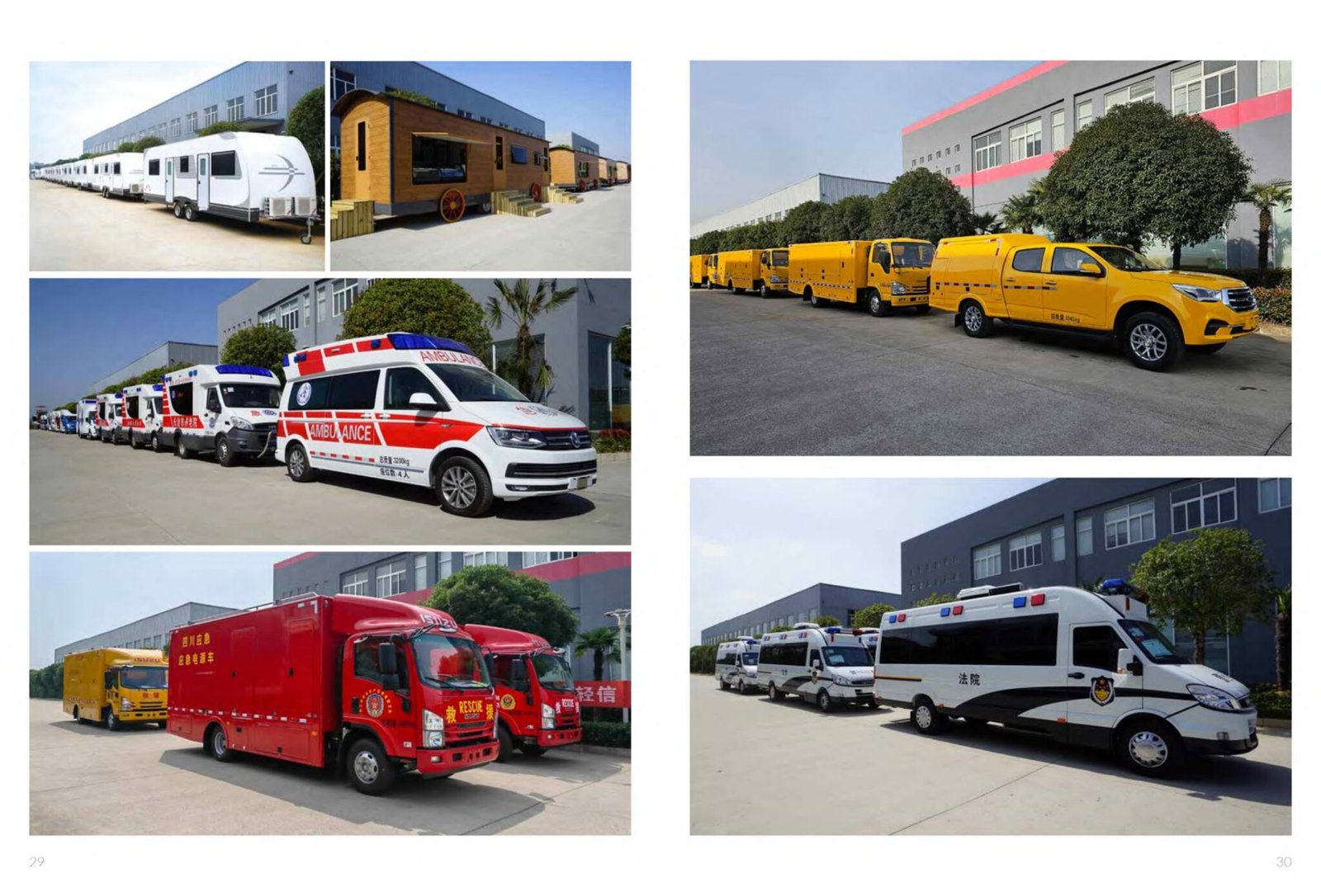 Refitted Vehicle ambulance images (16)