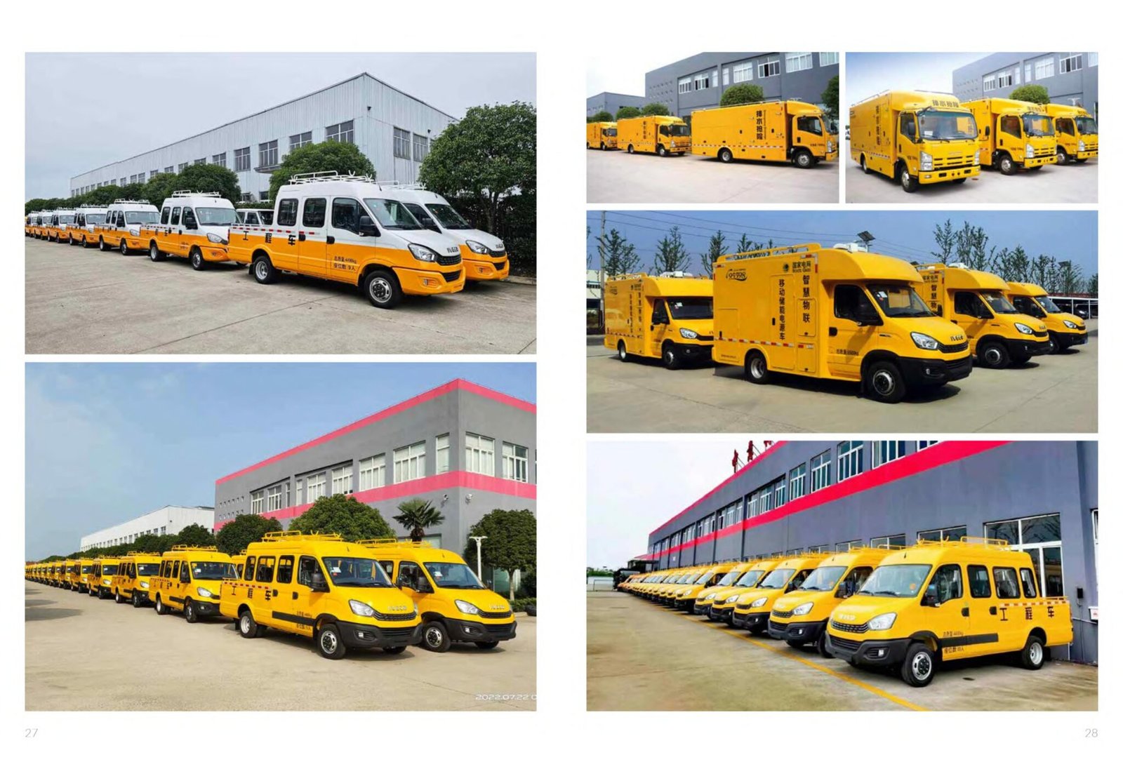 Refitted Vehicle engineering images (14)