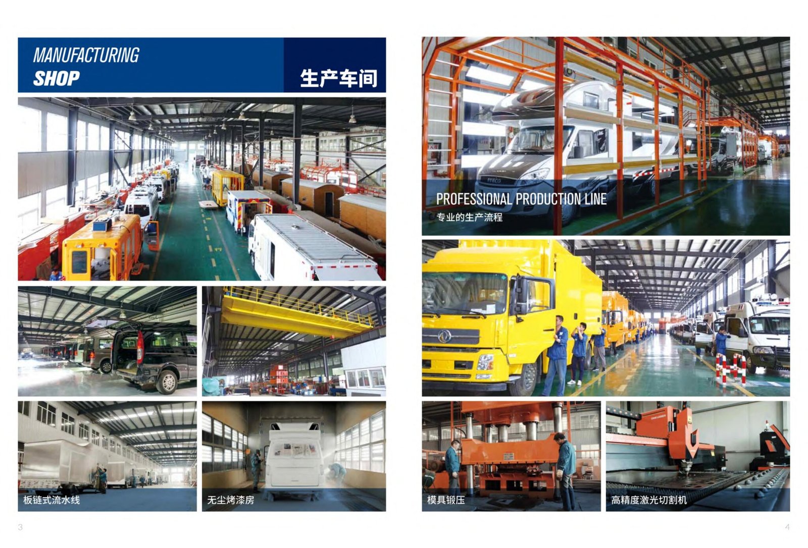 Refitted Vehicle images (3)