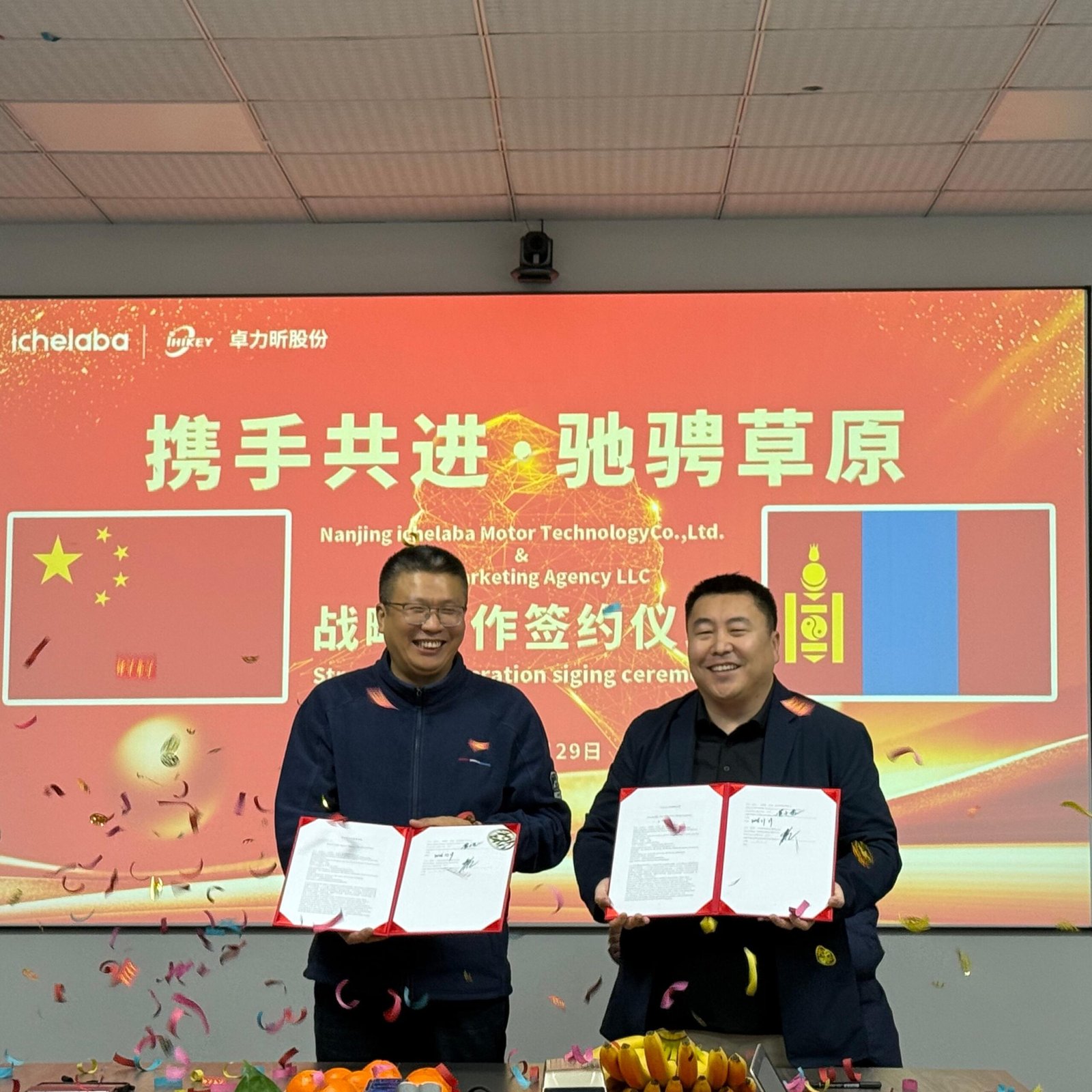 Nanjing Ichelaba Motor Technology Announces Exclusive Distributorship in Mongolia