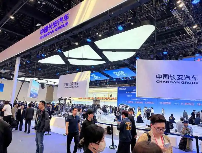 Beijing Auto Show 2026 (2)