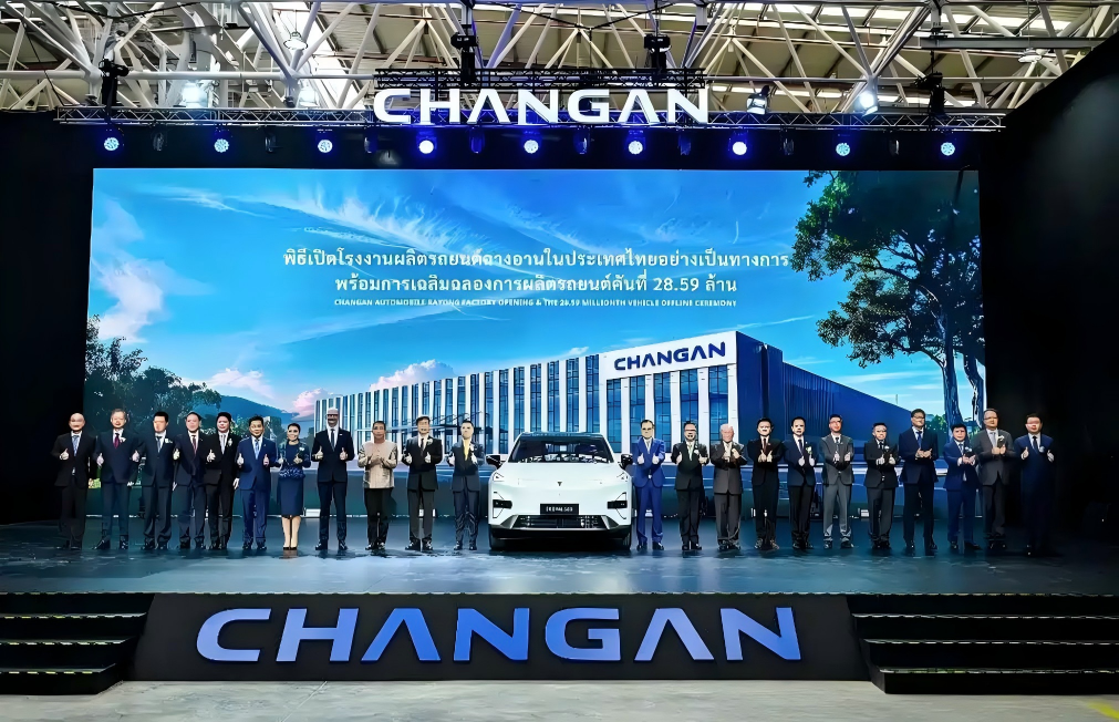 Changan Automotive