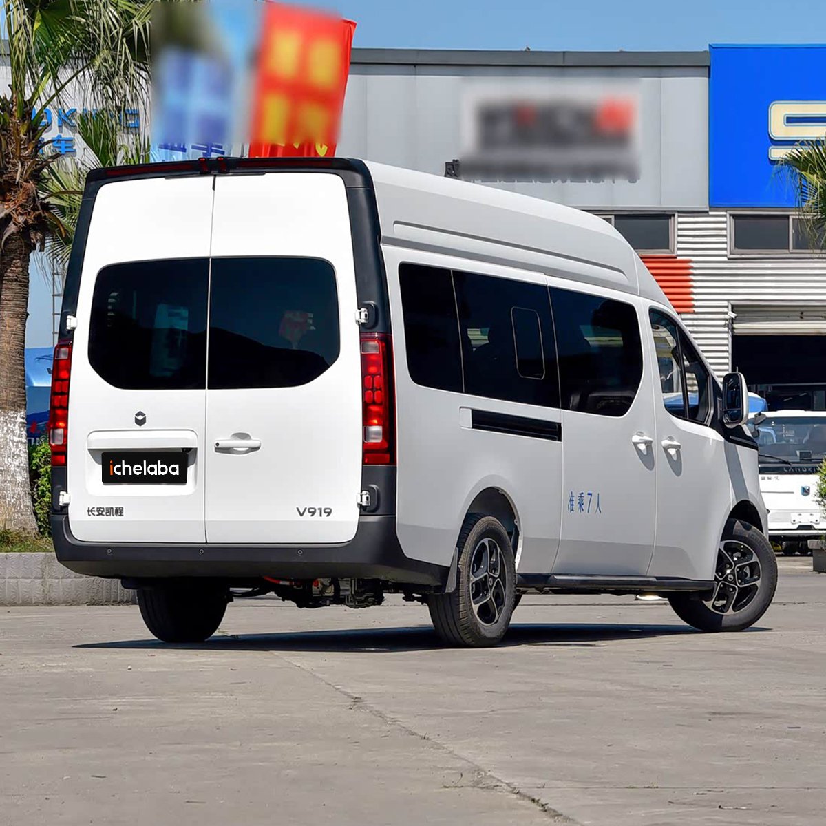 Changan Kaicheng V919 - Image 14