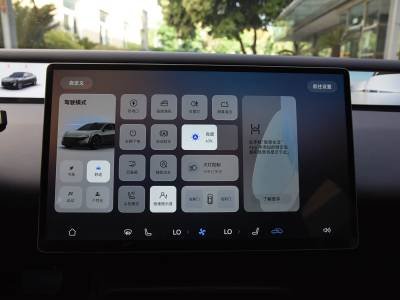 Avatr 06 details (11)