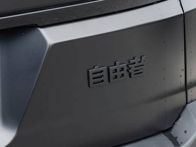 Jetour Freedom details (7)