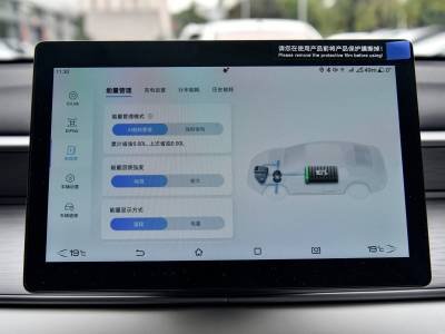 BYD Seal 05 DM details (8)