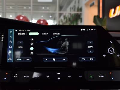 Changan Uni-K iDD Details (1)