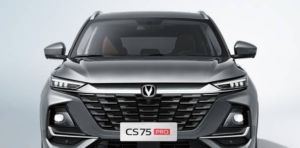Changan CS75 Pro details (4)