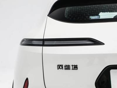 Avatr 07 details (6)
