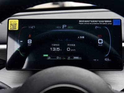 BYD Seal 05 DM details (9)