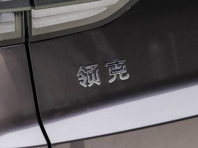 Lynk & Co 09 details (10)
